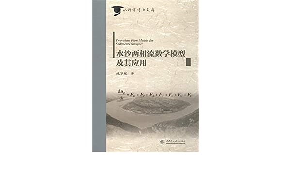 Professor Shi Huabin: A scholar studying on coastal disasters and ...